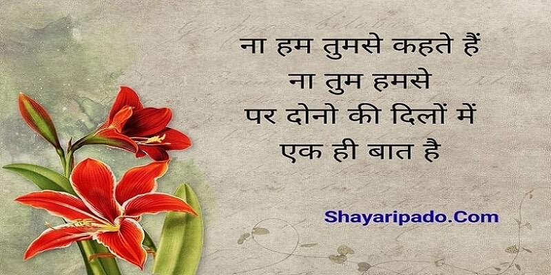 Dil Shayari | दिल पर बेहतरीन शायरी