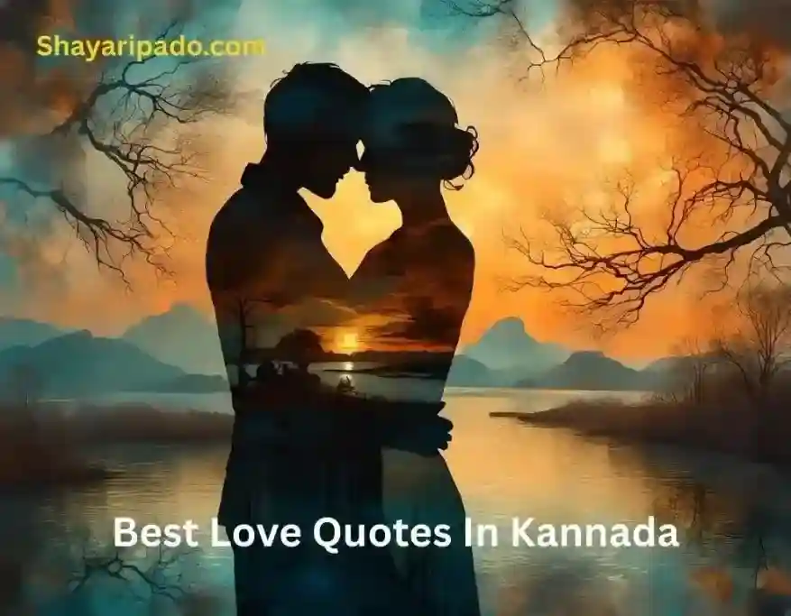Best Love Quotes In Kannada