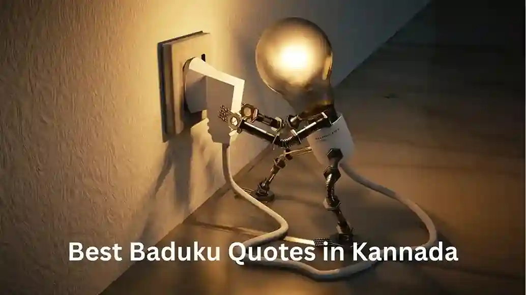 Baduku Quotes in Kannada